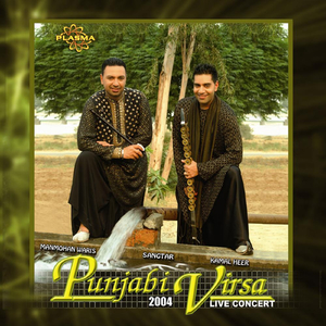 Tere Naam Te Umar Likha Devan(Live)