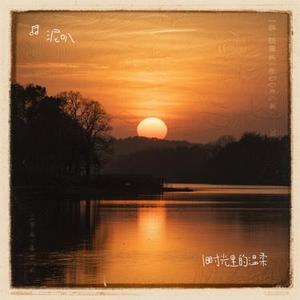 旧时光里的温柔