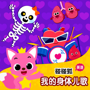 Why-Tear and Skin Colors