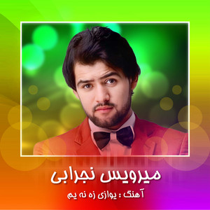Yawaze Za Nayum (Live)