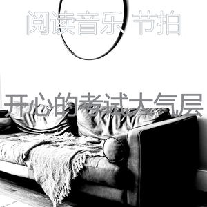 抚慰的在家里工作回忆