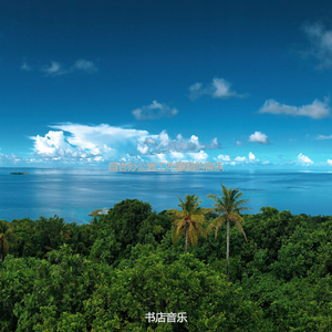 适合办公室工作朦胧的音乐