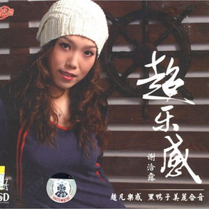 孤单的人总说无所谓