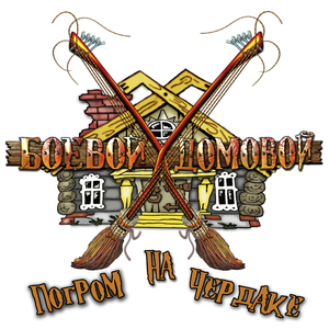 К спорту не готов