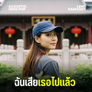 ความรู้สึก