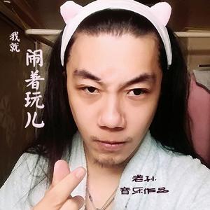 乖乖的（Acapella Version）