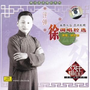 The Prince Is Replaced By a Beggar