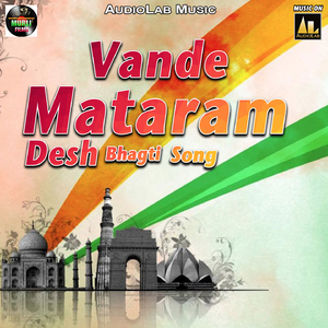 Desh ke Veer Jawan