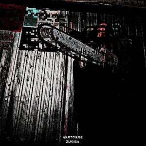 ТРУП (feat. Zukiba & XEKURO)