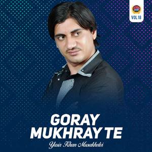 Goray Mukhray Te