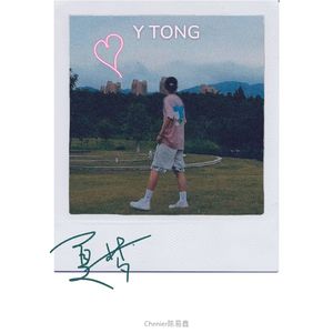 仲夏夜和你（Y TONG Remix）