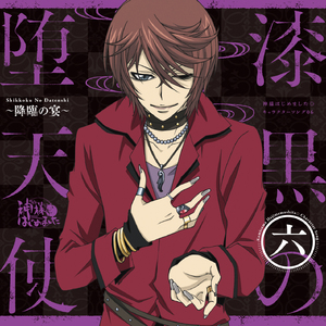 Buddy Guy-巴衛 off ver.-