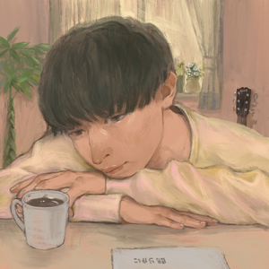 見えないことばかり