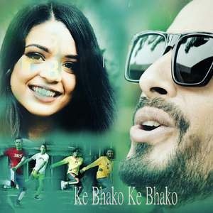 Ke Bhako Ke Bhako