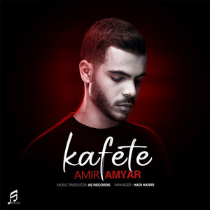 Kafete