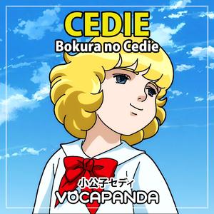 Bokura no Cedie ("Little Prince Cedie" / "Cedie, Ang Munting Prinsipe" Opening Theme, 『小公子セディ』のOP主題歌)