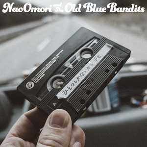 ひとつしかないから