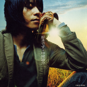 今日までそして明日から