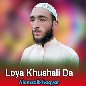 Loya Khushali Da