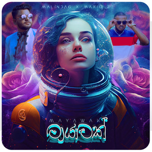 Mayawak (Instrumental)