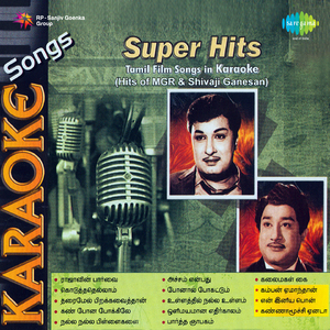 En Iniya Pon(Moodu Pani)