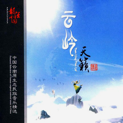 打歌封面