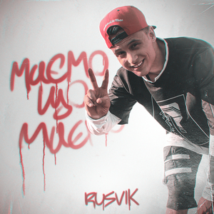 Маємо що маємо