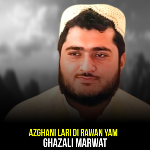 Azghani Lari Di Rawan Yam