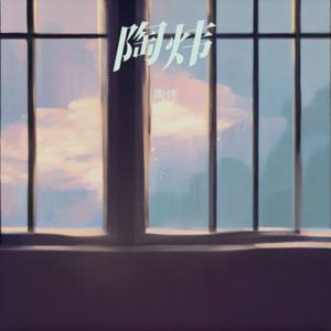 指纹