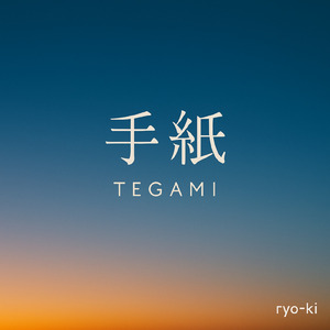 TEGAMI