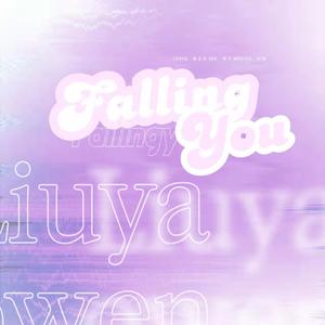 Falling you（翻自：刘耀文）