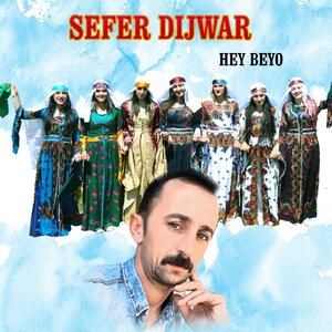Beri