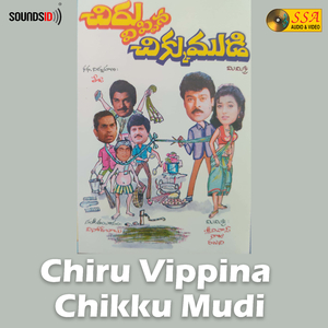 Chiru Vippina Chikku Mudi