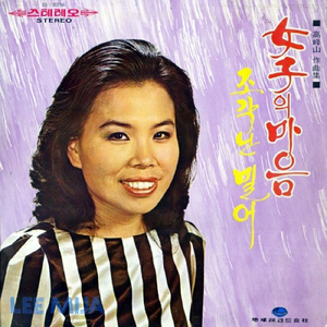 一輪のハマナス