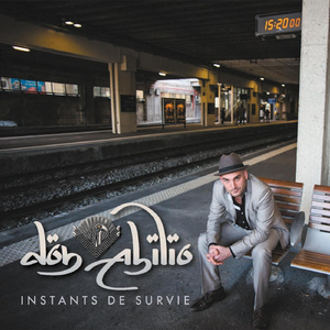 Puissance 4 (feat. Djma, Sare, Shek & DJ Bastos)