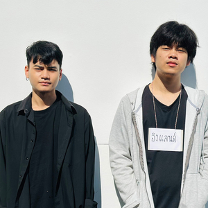 เมื่อไหร่จะมีแฟน?