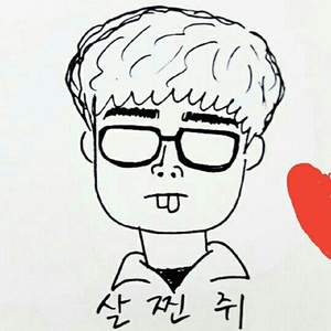 Keep In Touch (Inst.)