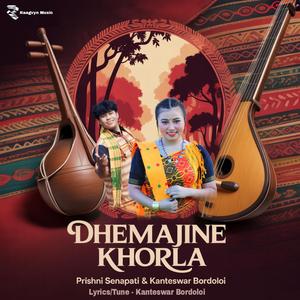 Dhemajine Khorla