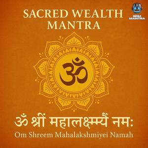 Om Shreem Mahalaxmaiye Namah (ॐ श्रीं महालक्ष्म्यै नमः) - Sacred Wealth Mantra