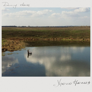 Вынос на местности точек границ