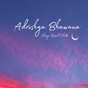 Adrishya Bhawana
