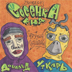 Граф КРЭКула