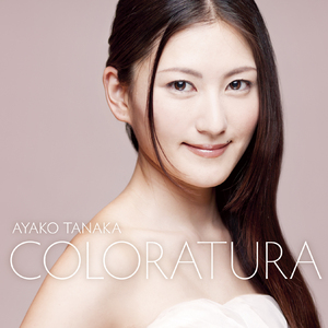 モーツァルト:夜の女王のアリア～歌劇《魔笛》より