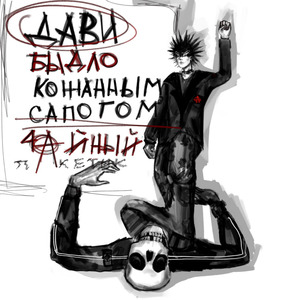 Задержка