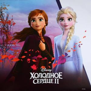 【冰雪奇缘2】Show Yourself（翻自 Idina Menzel）