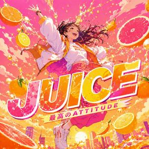 JUICE -最高のATTITUDE-
