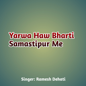 Yarwa Haw Bharti Samastipur Me