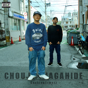 システム (feat. NAIKI & K.K FLOW)