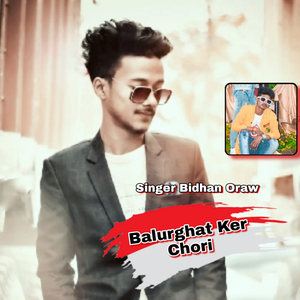 Balurghat Ker Chori Ngpuri Song