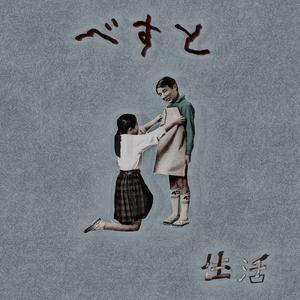 伝統芸能へそ曲がり